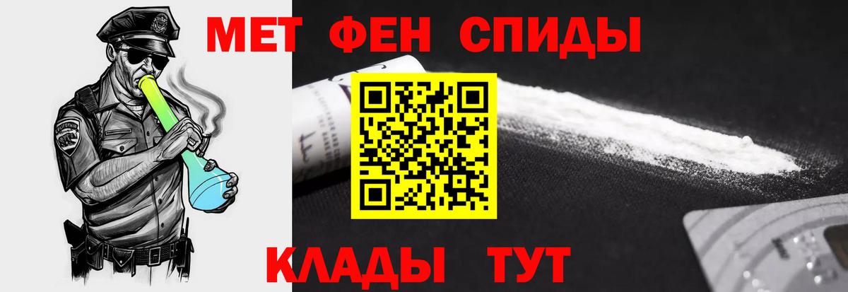 Amphetamine  Вход с VPN  Чусовой  Amphetamine 97% 