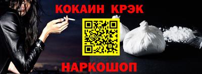 винт Конаково