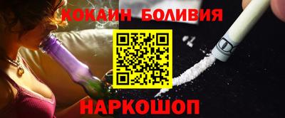 герыч Комсомольск-на-Амуре