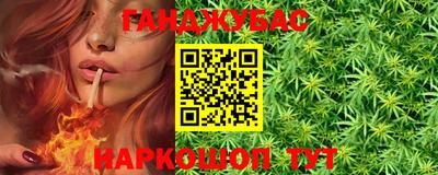 дистиллят марихуана Коммунар