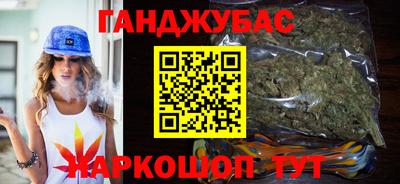 дистиллят марихуана Коммунар