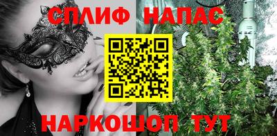 дистиллят марихуана Коммунар