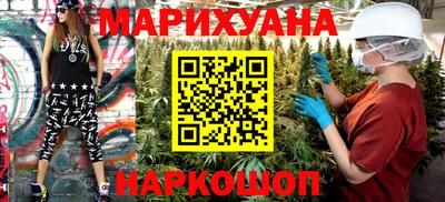 дистиллят марихуана Коммунар