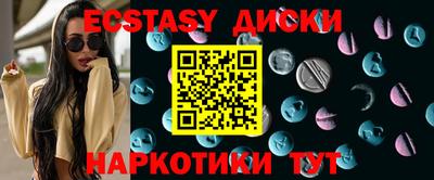 герыч Комсомольск-на-Амуре