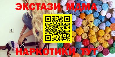 дистиллят марихуана Коммунар