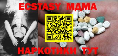 дистиллят марихуана Коммунар