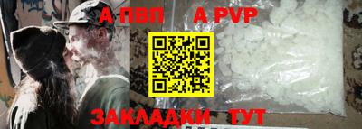 дистиллят марихуана Коммунар
