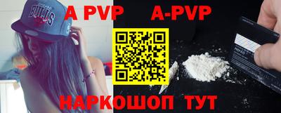 винт Конаково