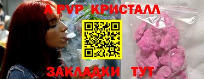 герыч Комсомольск-на-Амуре