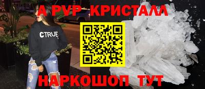 герыч Комсомольск-на-Амуре
