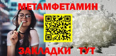 герыч Комсомольск-на-Амуре