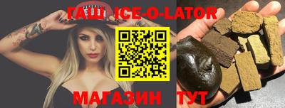 герыч Комсомольск-на-Амуре