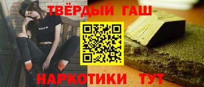 герыч Комсомольск-на-Амуре