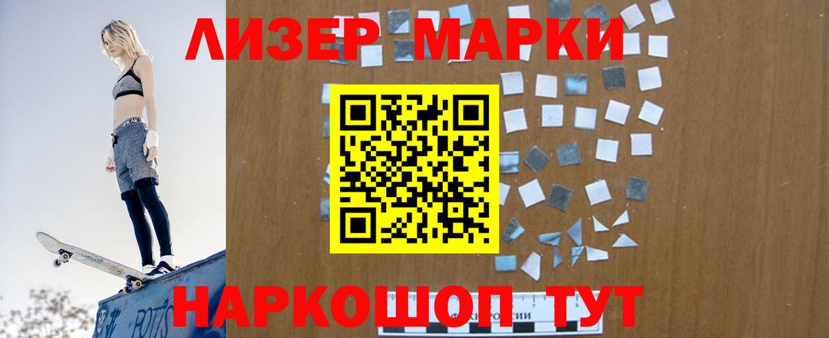LSD-25 экстази кислота  Лсд 25 экстази ecstasy  Вход с VPN  Чусовой 