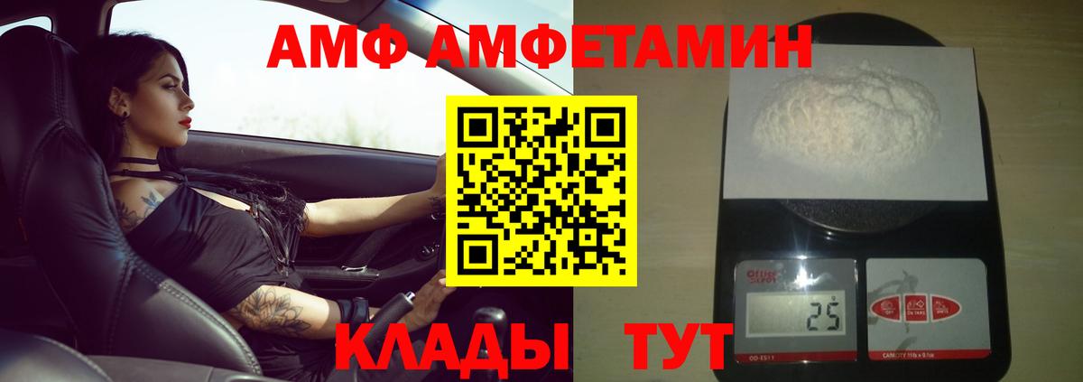 Метамфетамин кристалл Чусовой