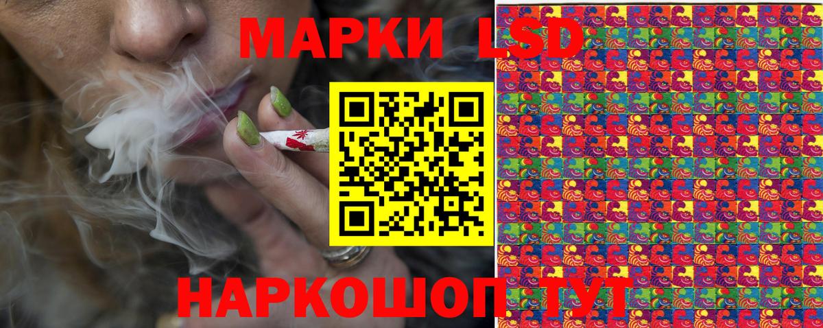 закладка  Наркотические марки 1500мкг  Вход с VPN  Марки NBOMe  Наркотические марки 1500мкг  Чусовой 