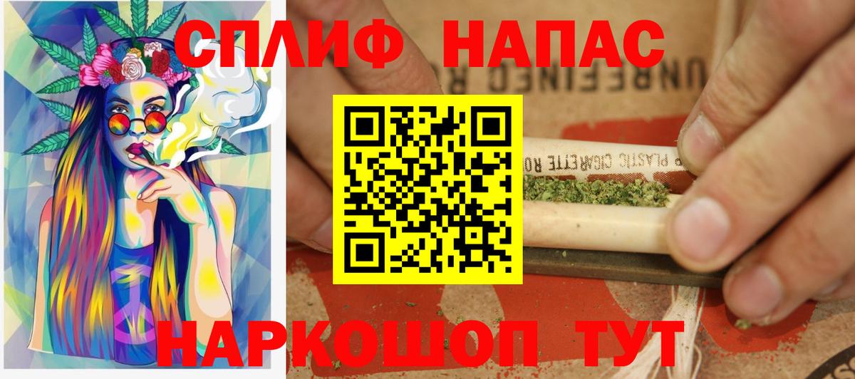 Канабис сатива  Конопля Amnesia  Вход с VPN  Конопля Ganja  Чусовой 