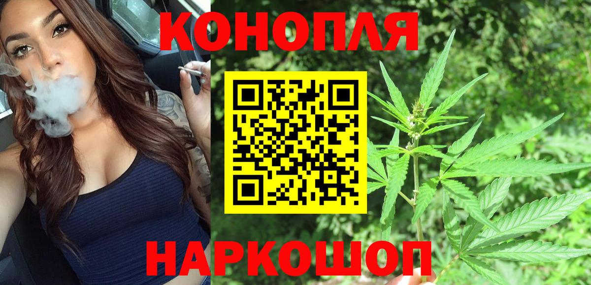 МАРИХУАНА план Чусовой